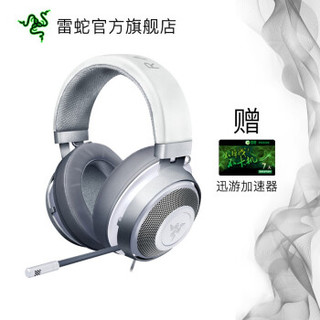 雷蛇（RAZER）雷蛇北海巨妖7.1V2幻彩头戴式立体声音乐游戏耳机耳麦 韦神同款 吃鸡绝地求生 7.1V2-水银色