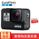 GoPro hero7运动相机水下潜水 4K户外直播防水摄像机vlog 官方标配+64G卡 hero7 black黑色(4K.60帧支持直播）