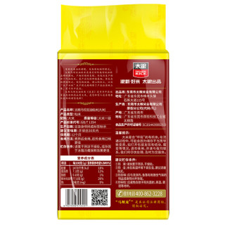 太粮 马坝龙（五星）油粘米 大米  籼米750g