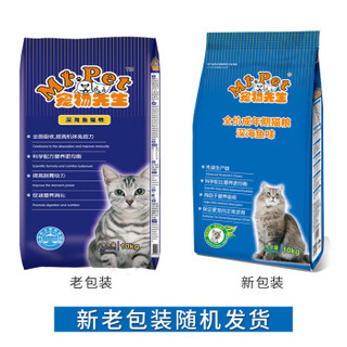 宠物先生（Mr pet）宠物猫粮幼猫成猫10kg京东自营 深海鱼味