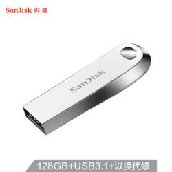 SanDisk 闪迪  CZ74 U盘 USB3.1酷奂银色 读速150MB/s 金属外壳 128GB
