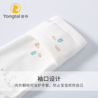 Tong Tai 童泰 新生婴儿儿衣服春秋连体衣