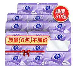 Vinda 维达 棉韧抽纸 3层*100抽*30包 *3件 +凑单品