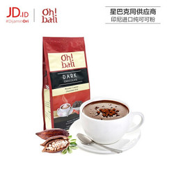 oh bali 3合1 黑可可粉 500g