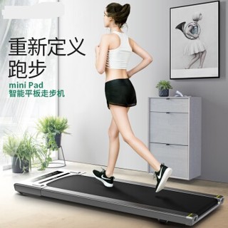 YPOO 易跑 跑步机家用平板小型迷你室内静音免安装智能走步机 科技银-标准版       MINIPad