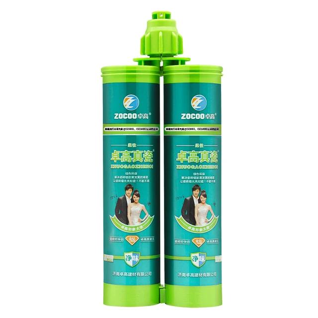 zhuogao 卓高 真瓷美缝剂