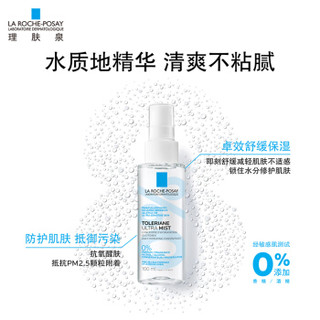 理肤泉（LA ROCHE-POSAY）特安舒缓修护精华喷雾100ml