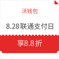 秋秋带你薅羊毛 篇二：除了京豆和红包，还有这15个方法能减更多的实付金额！