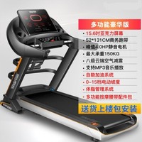 YPOO 易跑 跑步机家用款商用多功能超静音折叠电动健身房器材 52CM跑带/4.0HP电机马力      yipao-GTS6
