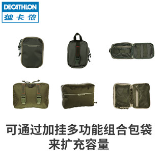 DECATHLON 迪卡侬 登山包运动背包骑行户外徒步书包男双肩包女20LSOL 黑灰迷彩 20升