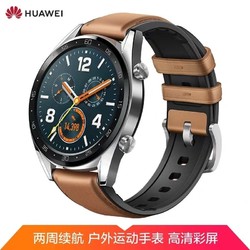 HUAWEI WATCH GT 活力款 钛灰色 华为手表 (两周续航+户外运动手