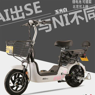 值友专享：SUNRA 新日 乐感cc 锂电版 电动自行车 
