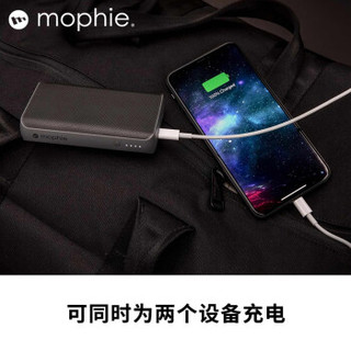 mophie PD双向快充移动电源 10000毫安