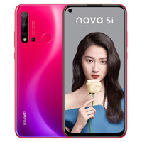 HUAWEI 华为 nova 5i 4G手机 6GB+128GB 蜜语红