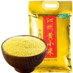 十月稻田 沁州黄小米 2.5kg *4件