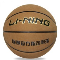 LI-NING 李宁 篮球7号室内室外翻毛软皮水泥地成人正品韦德之道青少年儿童5号蓝球耐磨训练男球体育用品 555【七号翻毛皮】李宁篮球 (7号)