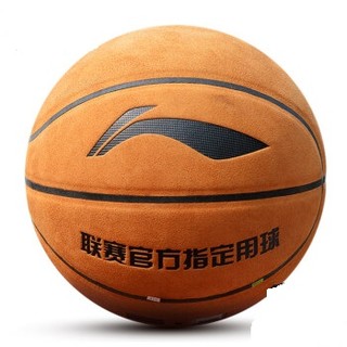 LI-NING 李宁 篮球 7号 翻毛软皮