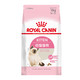 ROYAL CANIN 皇家  K36 通用幼猫粮 10kg