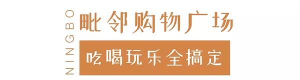 热门亲子酒店，步行直达罗蒙环球乐园！宁波罗蒙希尔顿花园酒店2晚套餐