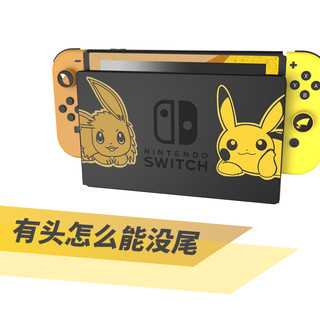 IINE 良值 switch摇杆帽