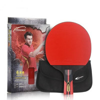 克洛斯威 六星乒乓球拍单拍乒乓球拍横拍直拍正品专业级1只兵乓球套装 1102