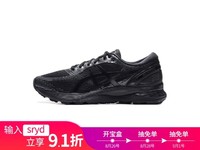 ASICS/亚瑟士 男子跑步鞋 GEL-NIMBUS-21  1011A169-004