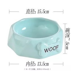 伊丽（ELITE）宠物陶瓷碗 猫狗通用食盆水具