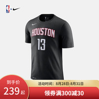 NBA-Nike 火箭队 哈登 男子 运动短袖T恤 870777-013 图片色 L