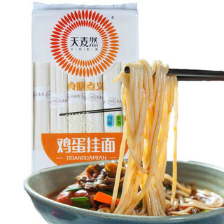 五得利 食膳煮意 鸡蛋挂面  面条 爽滑筋道挂面  600g *3件