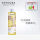 Sephora/丝芙兰 柠檬籽透亮柔肤水 50ml