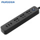 飞科 FLYCO 插座/插线板/插排/排插/接线板/拖线板USB智能充电FS2000 1.8米