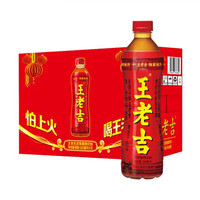 王老吉凉茶500ml*15瓶整箱装 草本凉茶植物清凉饮料 中华老字号（新老包装，随机发货）