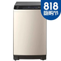 三洋(SANYO) DB90377BYE 9公斤 波轮 洗衣机 DD直驱变频电机 玫瑰金