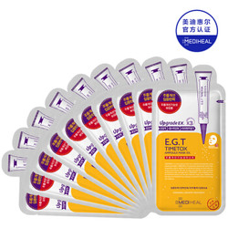 MEDIHEAL 美迪惠尔 E.G.T 抗老修护针剂面膜