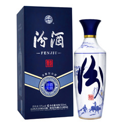 杏花村 汾酒青花汾酒大师版 青韵清香型纯粮白酒 53度 500ml