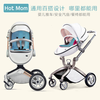 辣妈（hot mom）婴儿车冰垫夏季婴儿推车座椅餐椅通用恒温凉垫童车凉席 蓝色坐垫