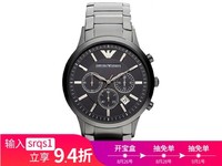 阿玛尼（ARMANI）休闲时尚简约男表 AR2453