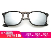 RayBan雷朋太阳眼镜男女款方形个性前卫彩膜反光镜面0RB4187F墨镜601\u002F30-54