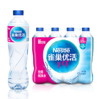 限地区：Nestle 雀巢 优活 饮用纯净水 550ml*12瓶 