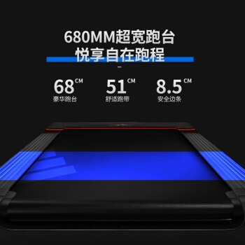 adidas 阿迪达斯 跑步机 家用多功能静音减震可折叠运动健身器材高级版 蓝屏走步机T-19       AVUS-10421