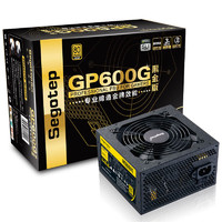 Segotep 鑫谷 GP600G 黑金版 电脑电源（金牌认证/额定500W）