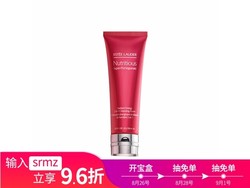 ESTEE LAUDER/雅诗兰黛 鲜活亮采红石榴二合一洁面乳 125ML