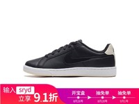 NIKE 耐克 女子 运动休闲跑步鞋 CUPSOLE 749867-004