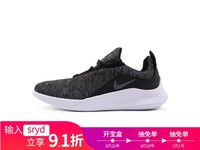 NIKE 耐克 女子运动休闲鞋 AQ2233-001