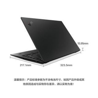ThinkPad 思考本 X1 Carbon 2018 笔记本电脑