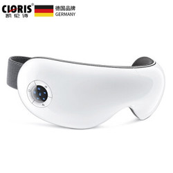 凯伦诗（CLORIS） 无线眼部按摩器 儿童护眼仪 热敷眼部按摩器眼保仪预防近视力眼睛按摩仪