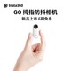 Insta360 GO拇指防抖相机 小型防抖Vlog智能剪辑数码相机摄像头