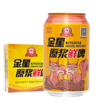 金星啤酒原浆鲜啤8度330ml24听凑单品