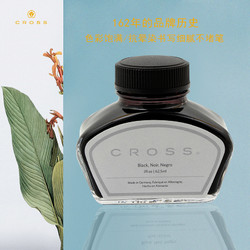 CROSS 高仕 8905 墨水 62.5ML