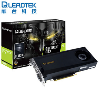 丽台 LEADTEK GTX 1660  6GB 电竞游戏显卡